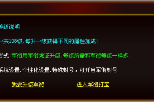 传奇私服宠物繁殖全流程与极品后代培养心得