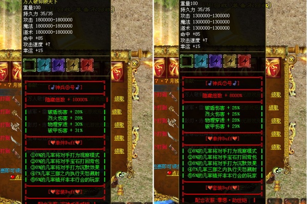 战士持久战成长指南,血性淬炼与实战技巧